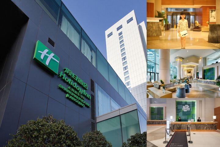 Holiday Inn Shanghai Pudong Kangqiao An Ihg Hotel photo collage