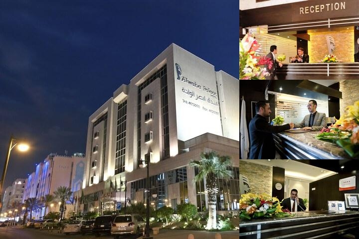 LE DIYAR Al Waha Hotel Riyadh photo collage