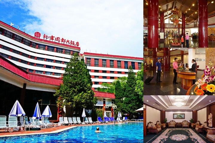 Citic Hotel Beijing Airport photo collage