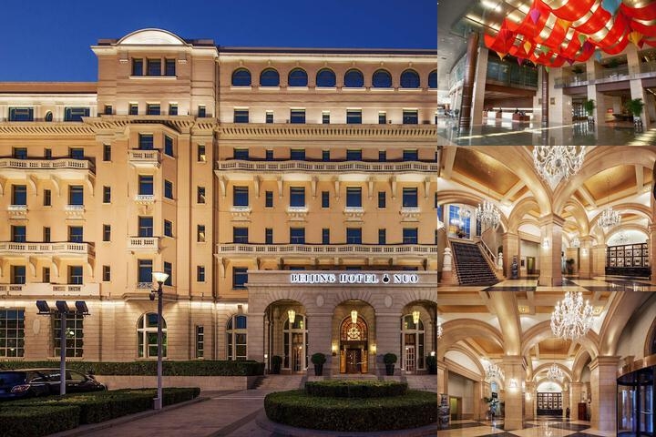 Beijing Hotel photo collage
