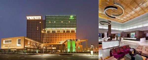 Holiday Inn Shanghai Hongqiao West by IHG photo collage