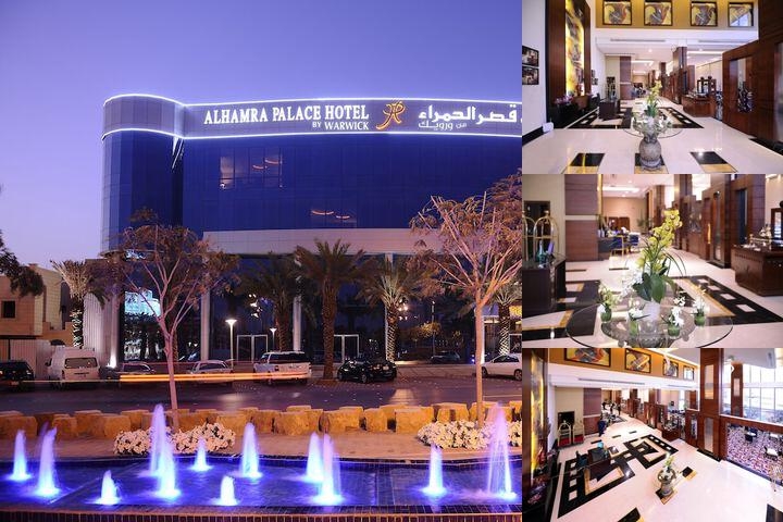 Qaser Alhamra Hotel Riyadh photo collage