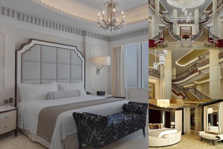 The St. Regis Abu Dhabi photo collage