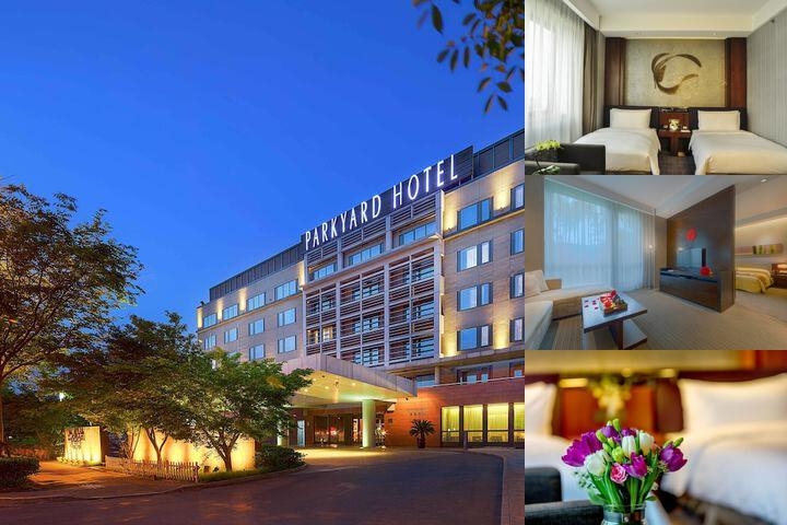Shanghai Zhangjiang Parkyard Hotel photo collage