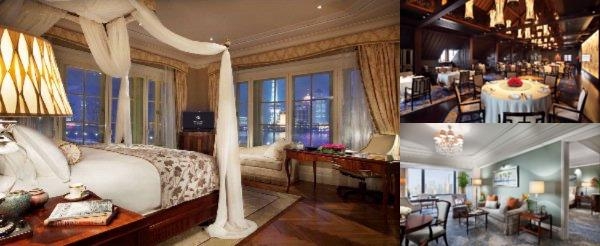 Waldorf Astoria Shanghai on the Bund photo collage