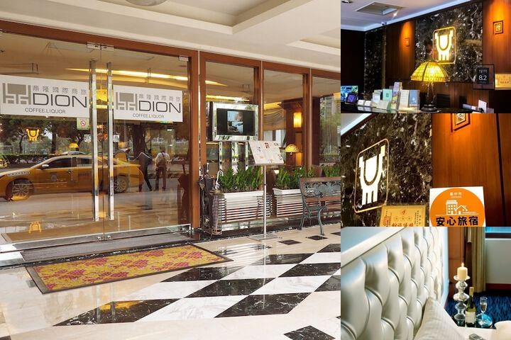 Hotel Dion photo collage