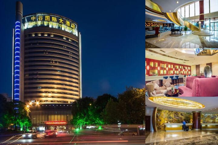 Zhonggu International Hotel Taicang photo collage
