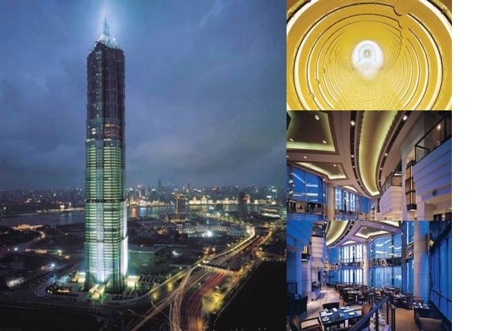 Grand Hyatt Shanghai photo collage