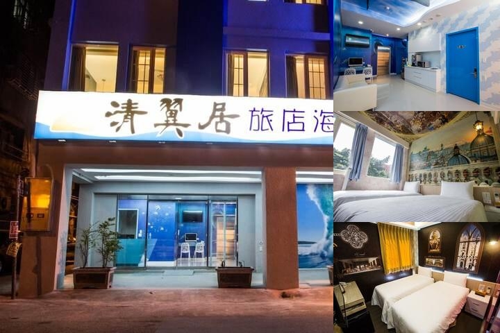 Morwing Hotel - Ocean photo collage