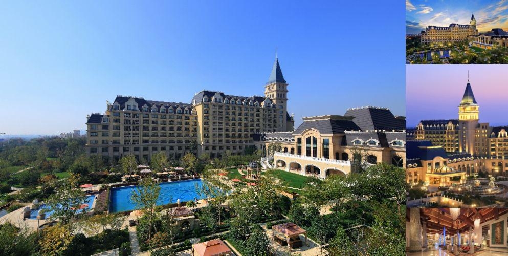 Hilton Qingdao Golden Beach photo collage