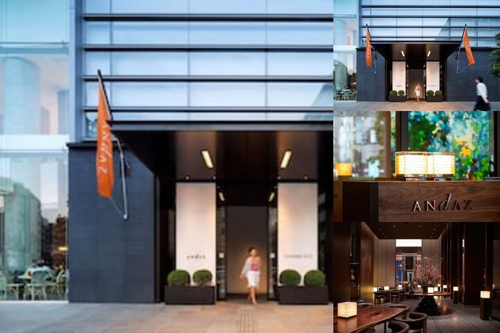 Andaz Tokyo Toranomon Hills a Concept by Hyatt photo collage