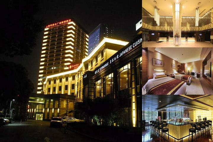 Ramada Plaza by Wyndham Shanghai Caohejing photo collage
