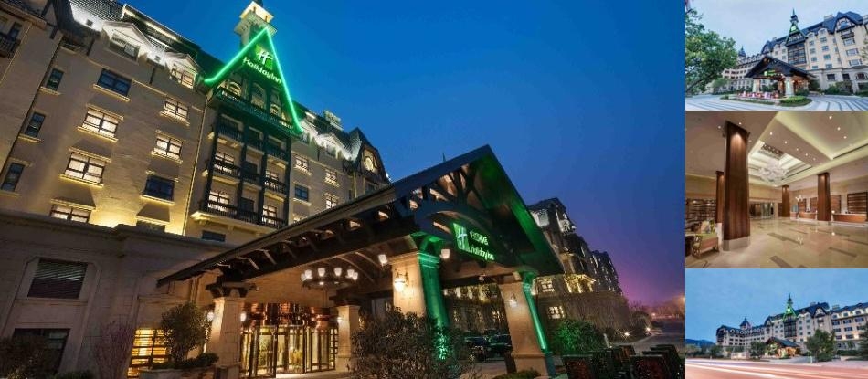 Holiday Inn Qingdao Expo, an IHG Hotel photo collage