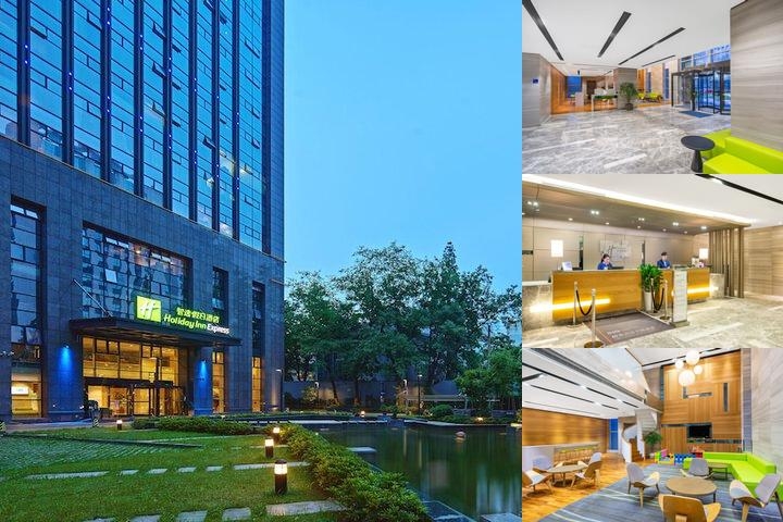 Holiday Inn Express Hangzhou Huanglong, an IHG Hotel photo collage