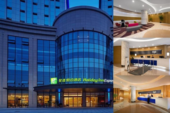 Holiday Inn Express Nantong Downtown by IHG photo collage