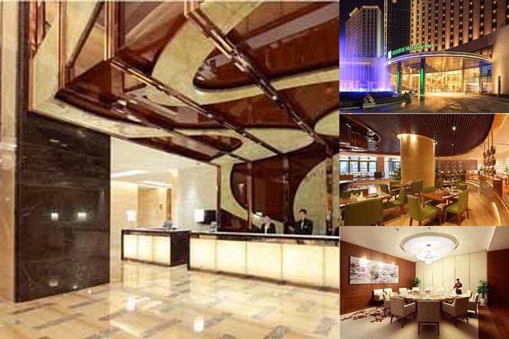 Holiday Inn Nantong Oasis Centre by IHG photo collage