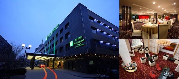 Holiday Inn Beijing Downtown photo collage