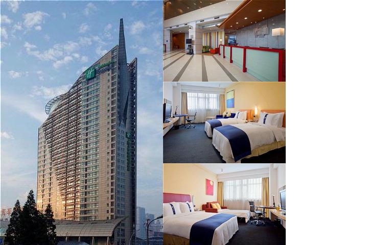 Holiday Inn Shanghai Jing'an by IHG photo collage
