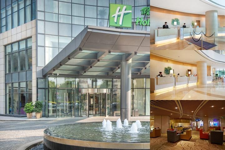 Holiday Inn Taicang City Centre by IHG photo collage