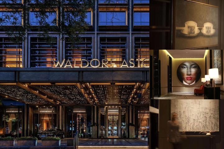 Waldorf Astoria Beijing photo collage
