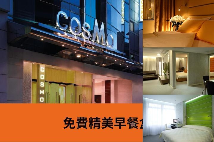 Cosmo Hotel Hong Kong photo collage