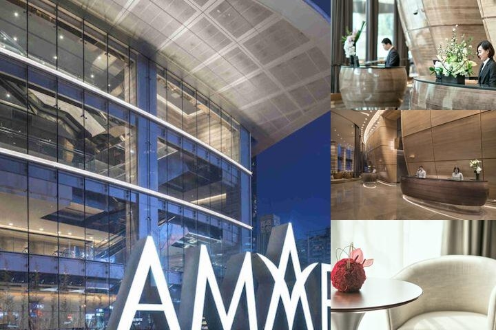 Amara Shanghai photo collage