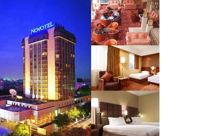 Peace Hotel Beijing photo collage
