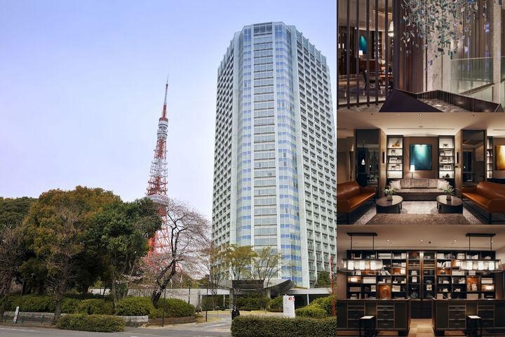 The Prince Park Tower Tokyo - Preferred Hotels & Resorts, LVX Col photo collage