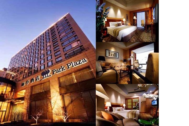 Park Plaza Beijing Wangfujing photo collage