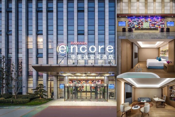 Ramada Encore Hangzhou Aoti photo collage