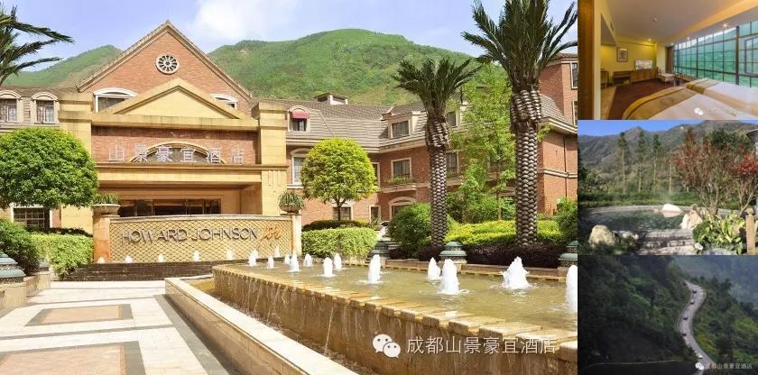 Howard Johnson Life Mountain View Chengdu photo collage