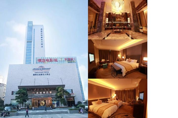 Howard Johnson Tianyu Plaza Yingtan photo collage