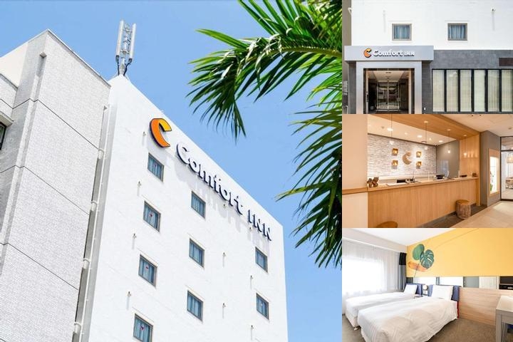 Comfort Inn Naha Tomari Port photo collage
