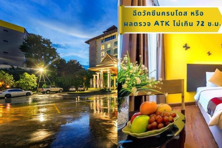 Buri Sriphu Hotel & Convention Centre Hatyai photo collage