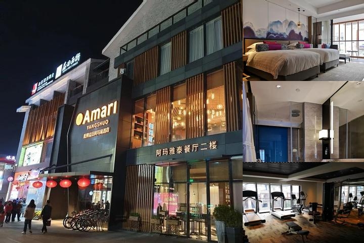 Amari Yangshuo Guilin photo collage