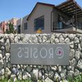 Image of @ Rosie's - Hostel