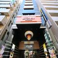 Photo of APA Hotel Shinjuku Gyoemmae