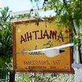 Image of Amalthia Studios