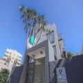 Image of Atlantic Affair Boutique Hotel