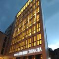 Image of Atlantic Grand Hotel Bremen