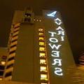 Exterior of Avari Towers Karachi