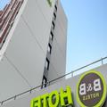 Exterior of B&B HOTEL BORDEAUX Centre Gare St-Jean