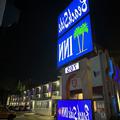 Exterior of Beachside Inn Motel