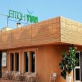 Photo of Brit Hotel Castres