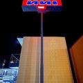 Image of Budget Inn Ontario