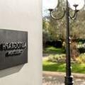 Image of Cardo Roma, Autograph Hotel