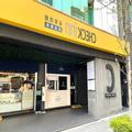Image of Check Inn Taipei Nanjing