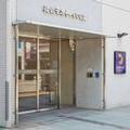 Photo of Comfort Hotel Kure