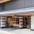 Exterior of Comfort Inn Kyoto Shijokarasuma