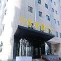 Image of Days Inn Fuzhou Woer